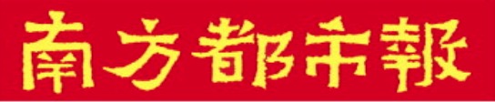 炒股股票配资 广东本周三将迎“五一”节前车流高峰！充电繁忙服务区公布